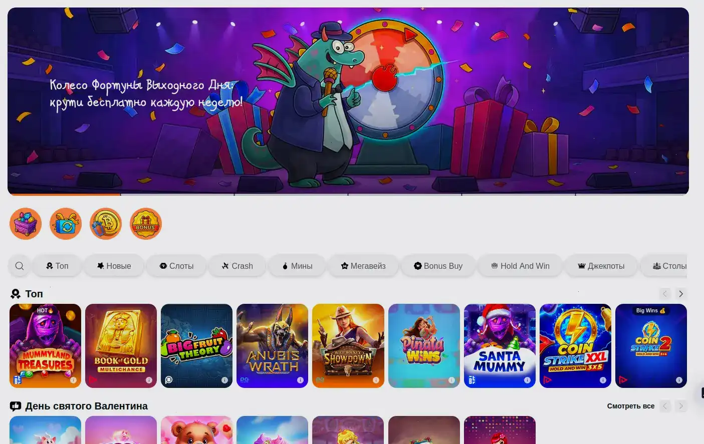 Игровые автоматы Волна казино на экране